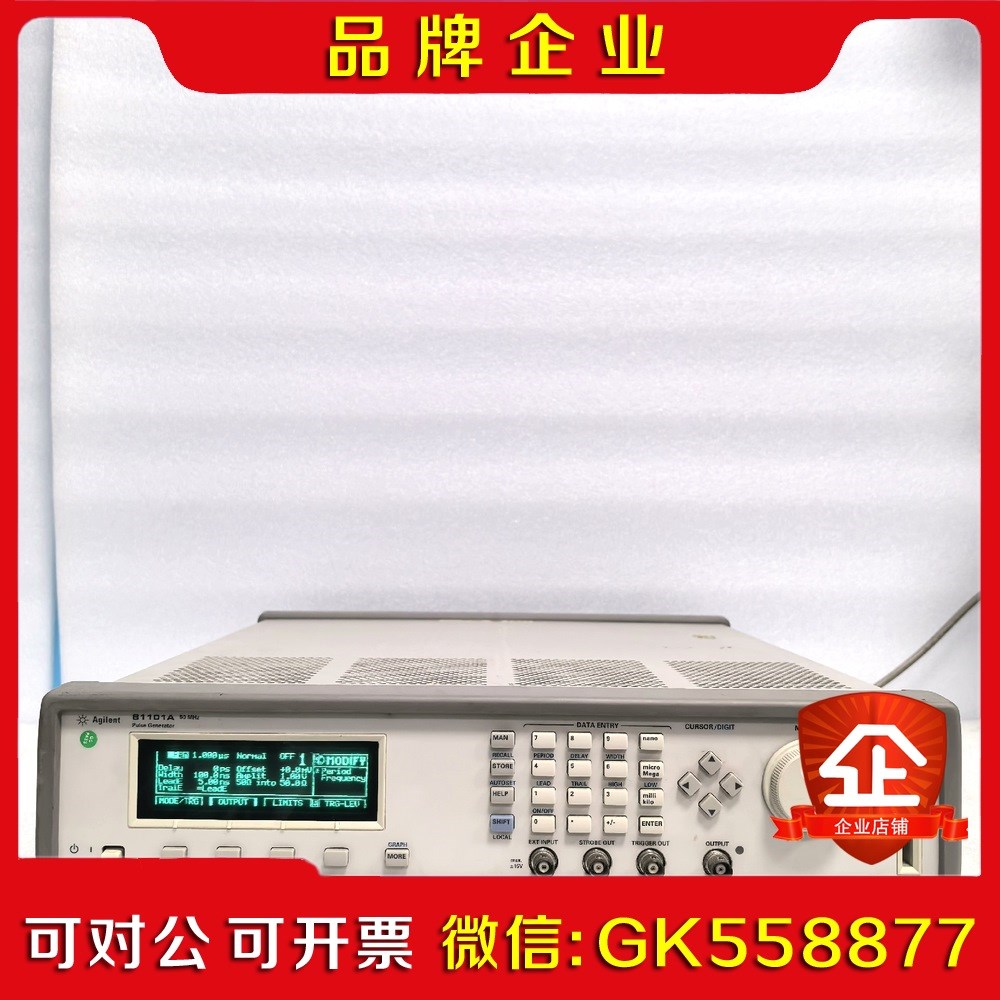 现货agilent 81101A 脉冲信号发生器成色 议价