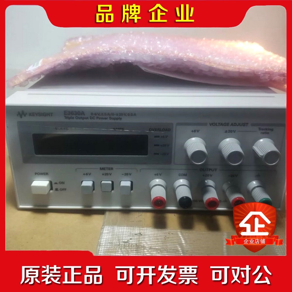 Keysight E3630A直流电源未使用过 议价