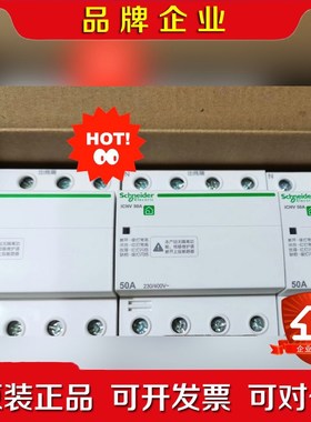 A9C69450ICNV 4P 50A原装.施耐 议价