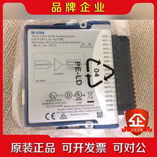 NI 9264电压输出模块|功能完好 议价