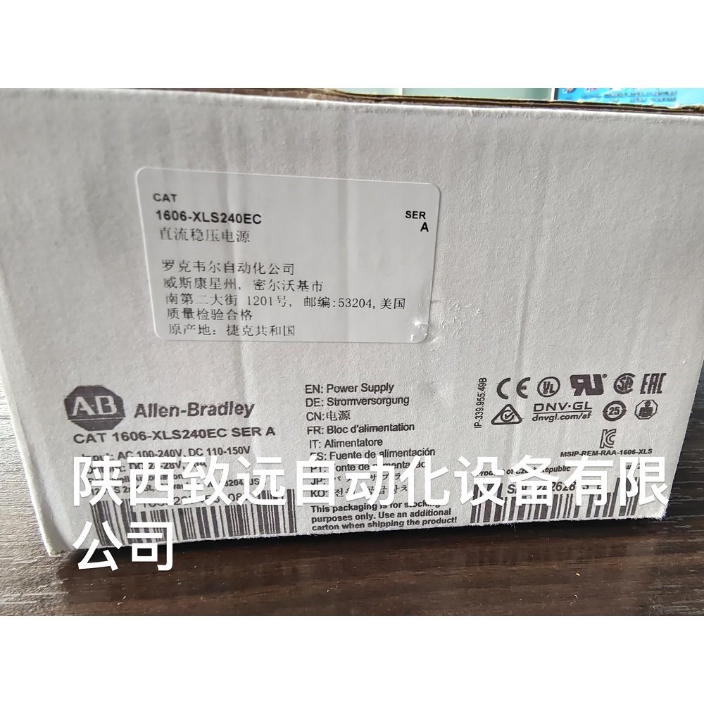 1606-XLS240EC 原装 现货标价即实价 议价