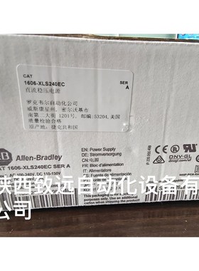 1606-XLS240EC 原装 现货标价即实价 议价