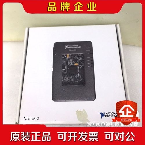 NININI美国原装的NI MYRIO 1900 开发板 议价