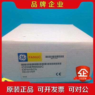 GE 模块 IC200ERM002C 议价