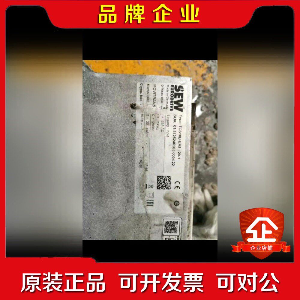 SEW电容补偿器TCS10B-EA8-120-1议价原装 议价