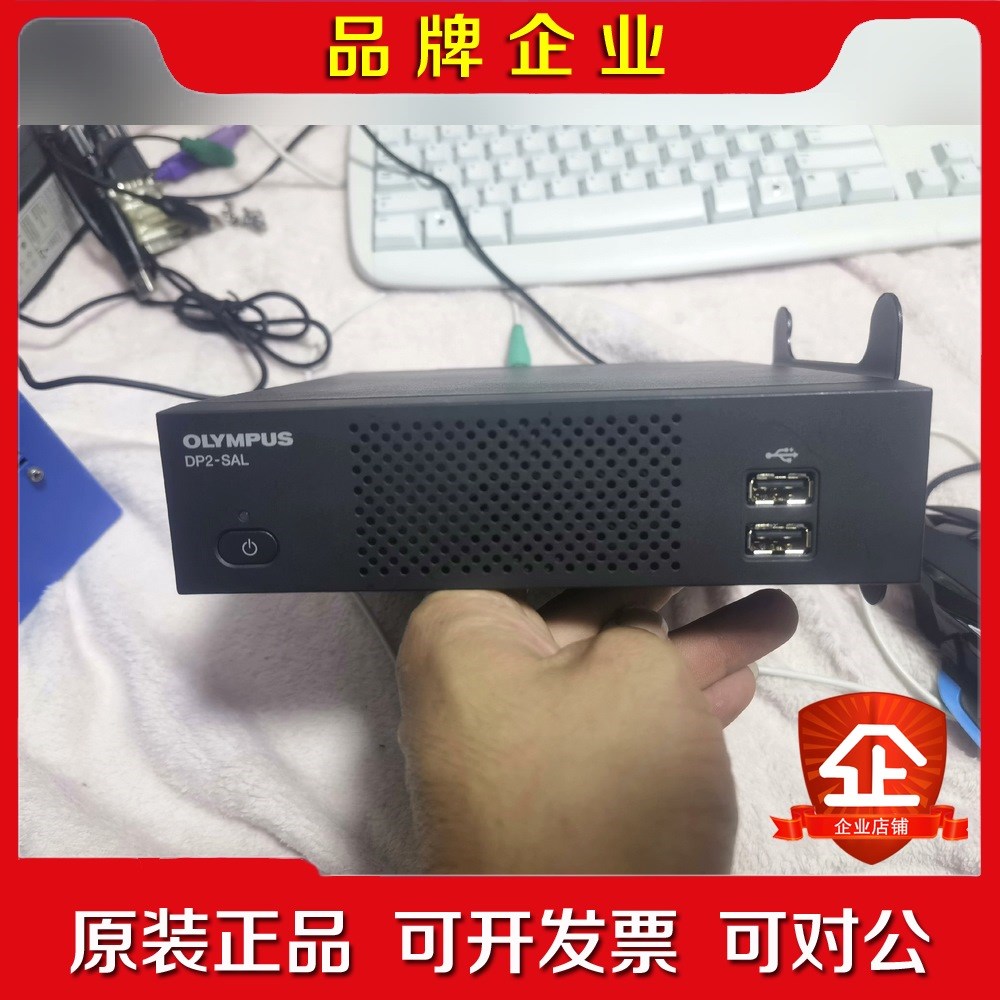 DP2-SAL奥林巴斯显微镜用DP2-SAL 议价