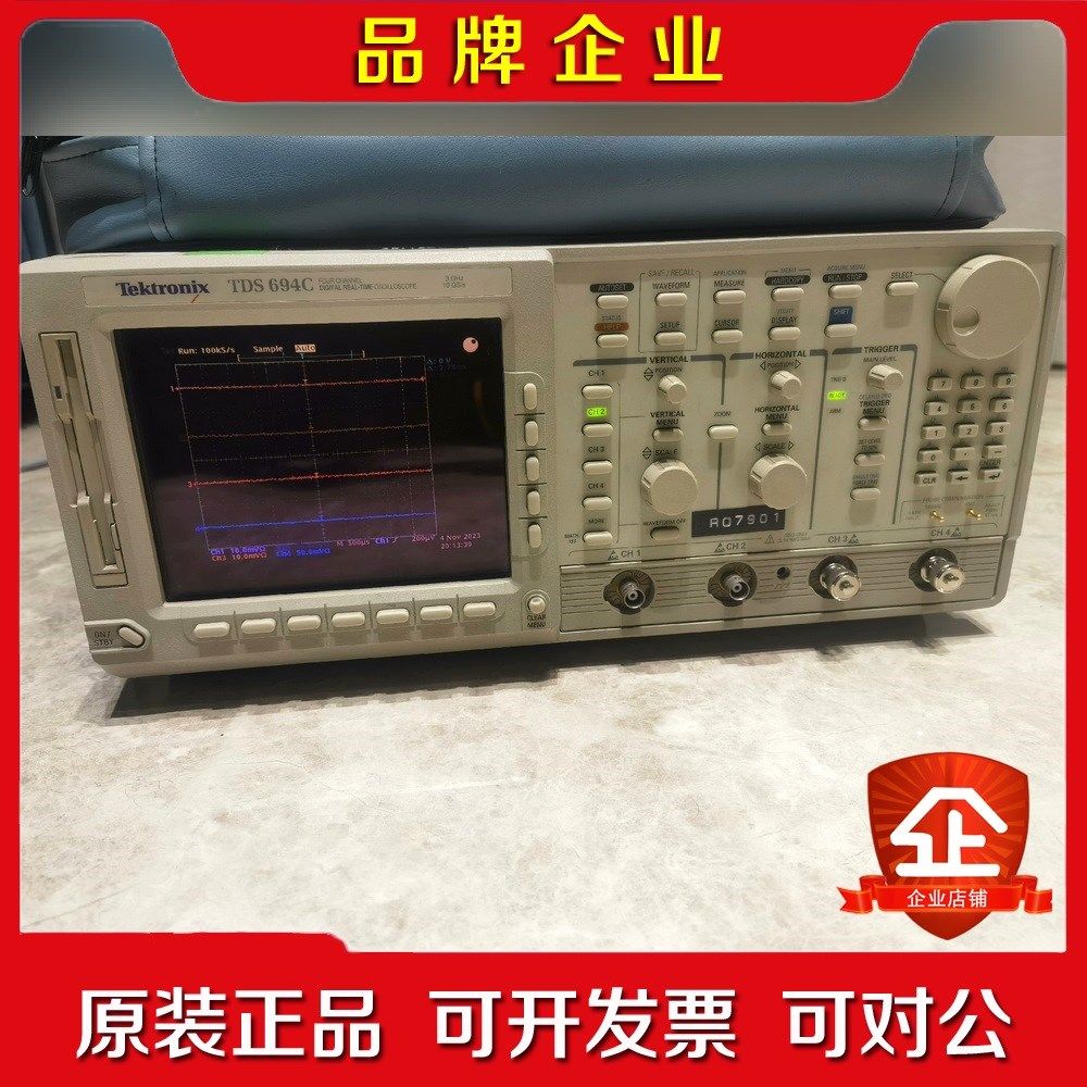 TDS694C 3GHZ 泰克TDS694C 议价