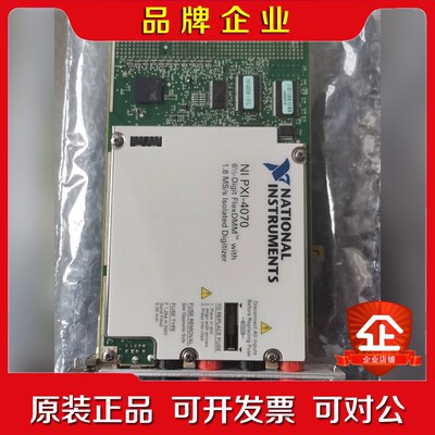 NIPXI-4070成色嘎嘎新功能已测议价谢谢! 议价