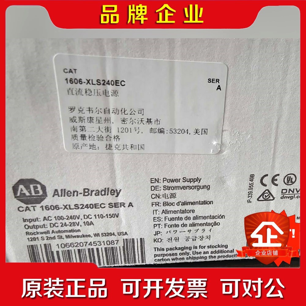 AB 1606-XLS240EC AB 1606-XLE24 议价