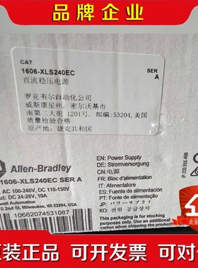 AB 1606-XLS240EC AB 1606-XLE24 议价