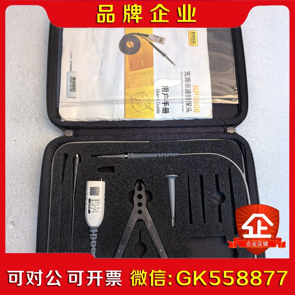 RP5600A成色如图 议价