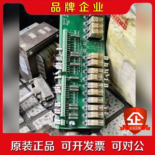 PR--A主板包好 议价