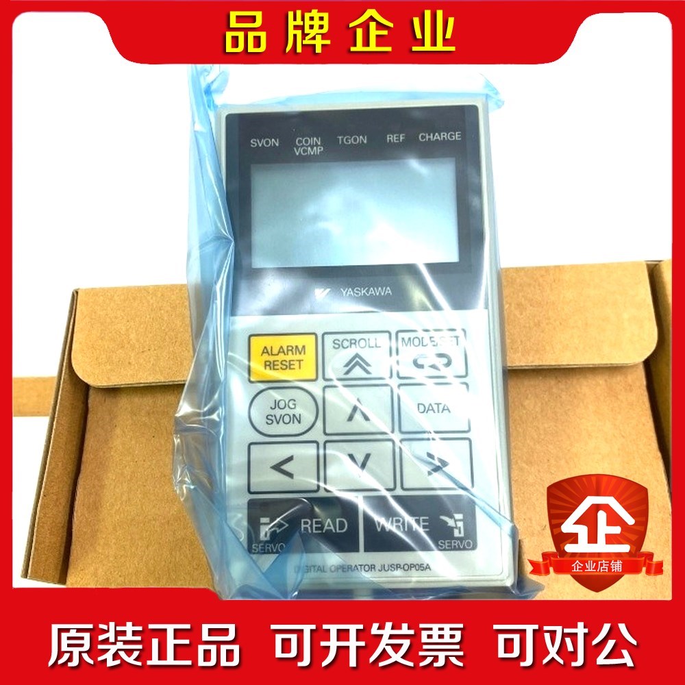 JUSP-OP05A安川伺服操作面板议价 议价