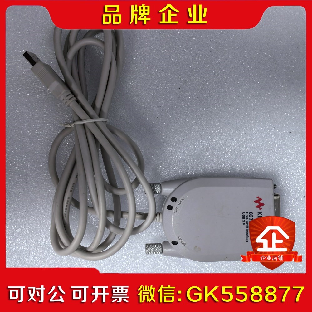 美国Keysight是德科技安捷伦82357B 议价