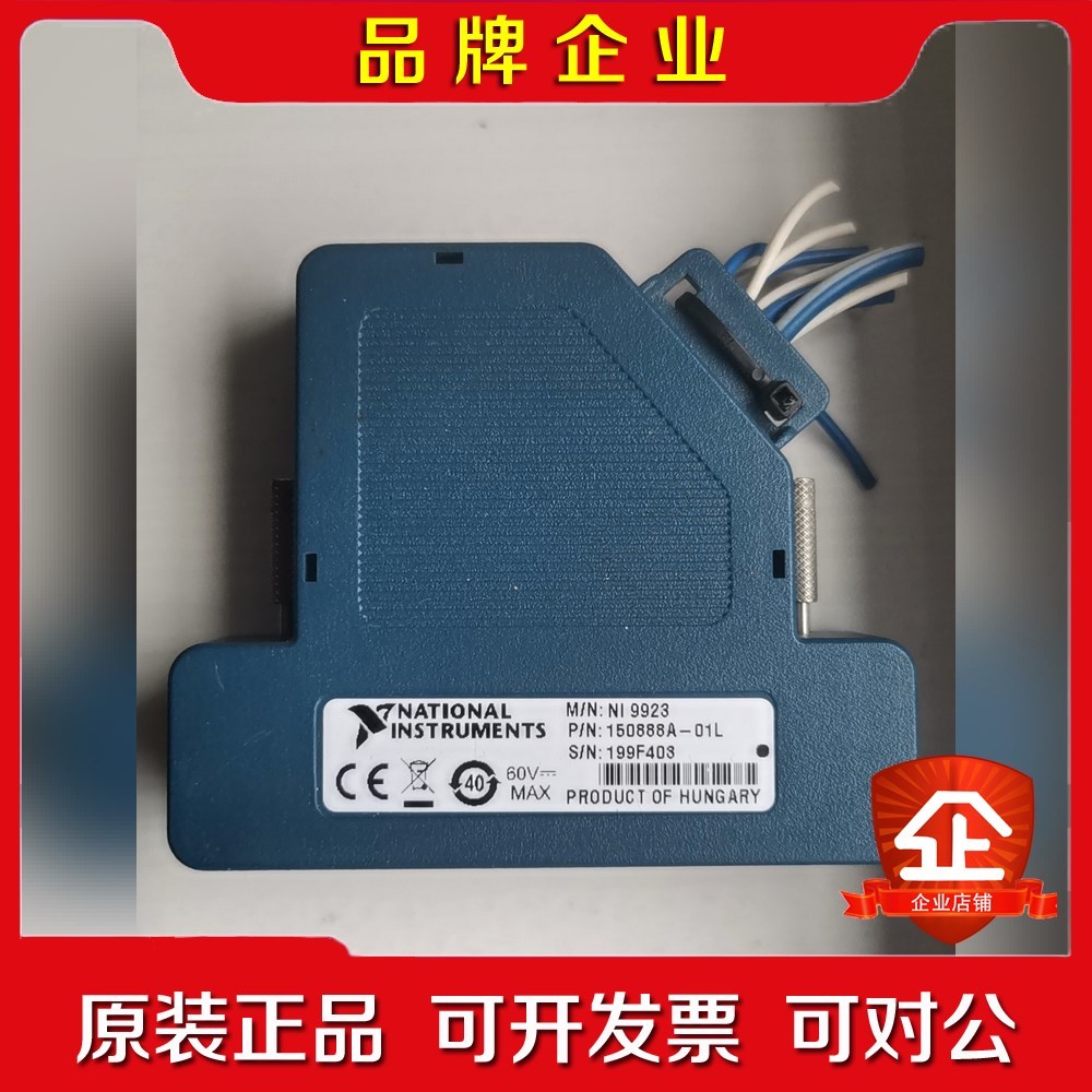 NI 9923的的都有大量现货议价! 议价