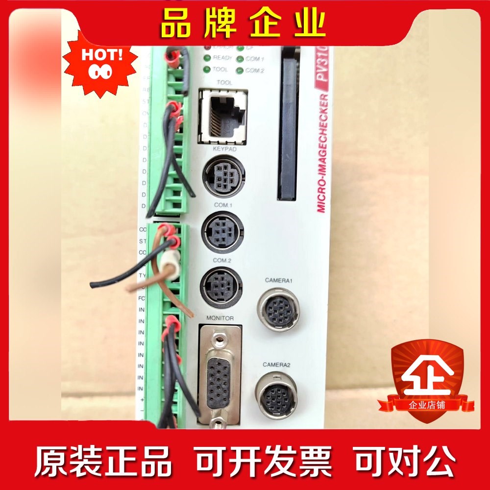 视觉系统控制器 PV310 ANPV0310T11 议价