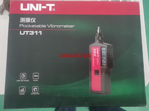 优利德便携式振动测量仪UT311数字测振仪测震仪