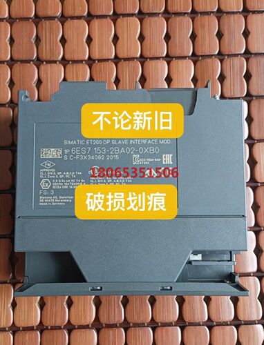 153-2ba02不论新旧破损划痕功能好坏工程急需1