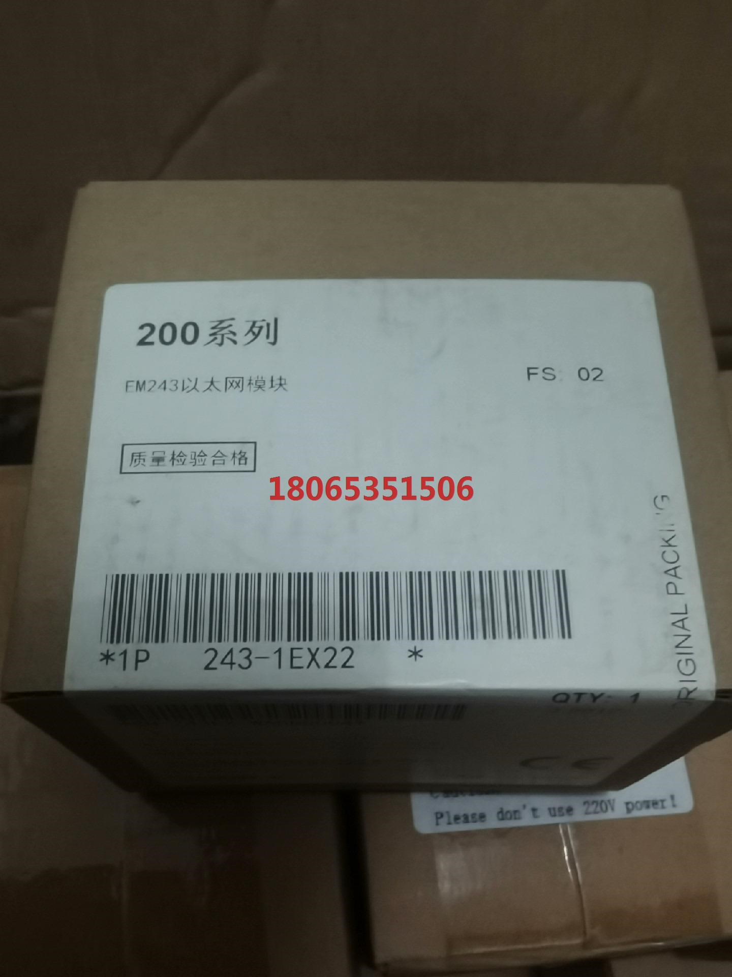 CP243以太网通讯模块兼容S7200CPU 224XP