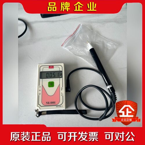 春日电机探针型电荷计NK-1001ANK-1002A 议价