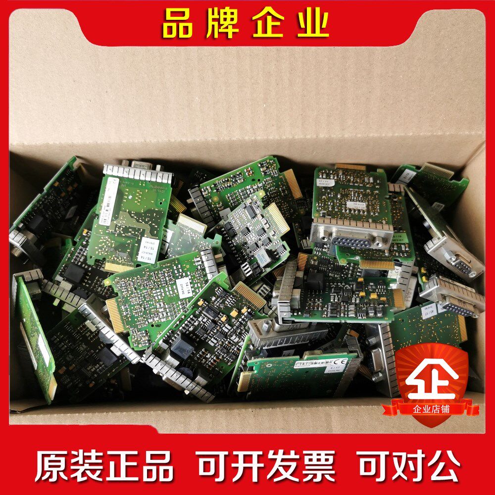 贝加莱新款伺服编码器卡endat2.1 2.2 旋变 hi 议价