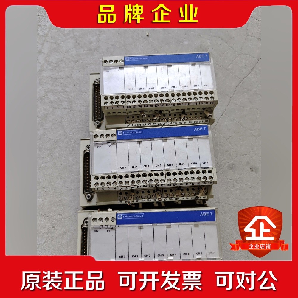 施耐德模块ABE7-CPA03物品实景实物拍摄具体详情看 议价