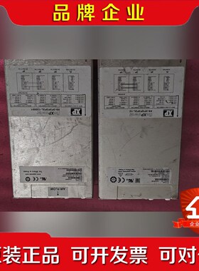 XP fleXPower电源模块 议价