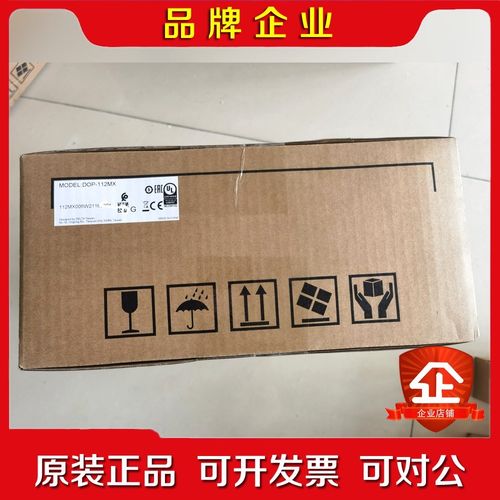 DOP-112MX 12寸屏 112MXDOP 议价