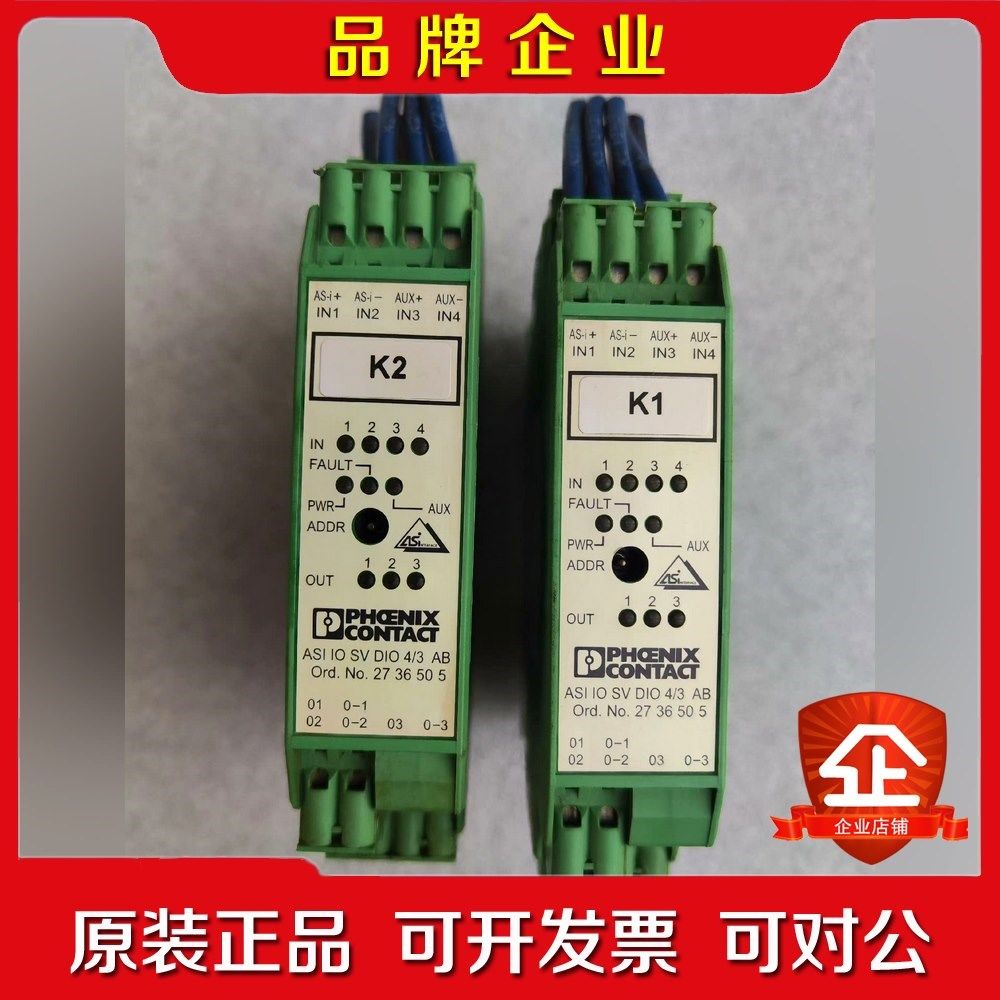 菲尼克斯传感器模块ASI IO SV DIO 43 AB 议价
