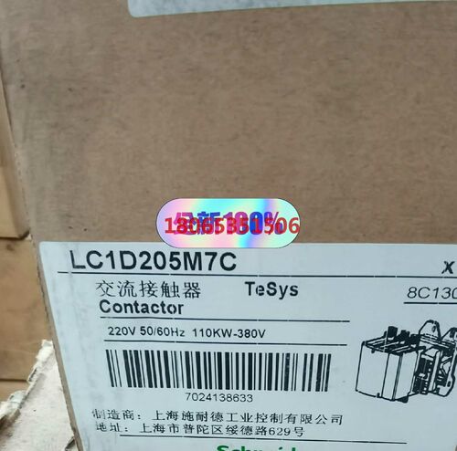 施耐德交流接触器LC1D205M7C原装工程佘下