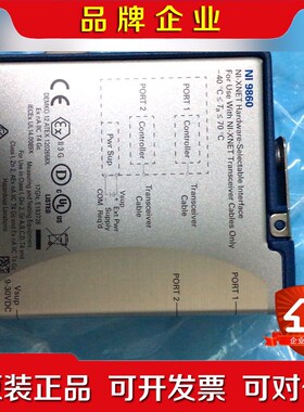 NI-9860模块NI-XNET需要的直接拍 议价