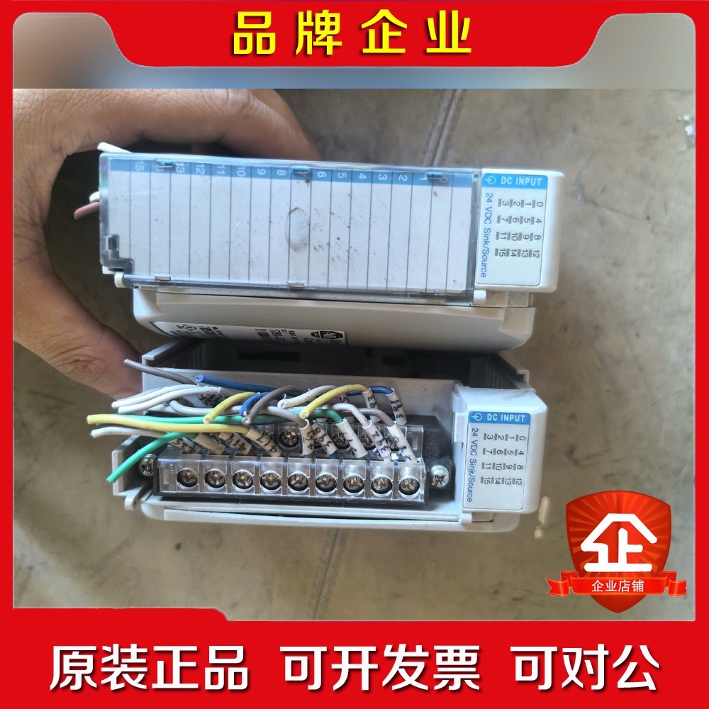 ab罗克韦尔附件模块1769-iq16加一个eca标价 议价