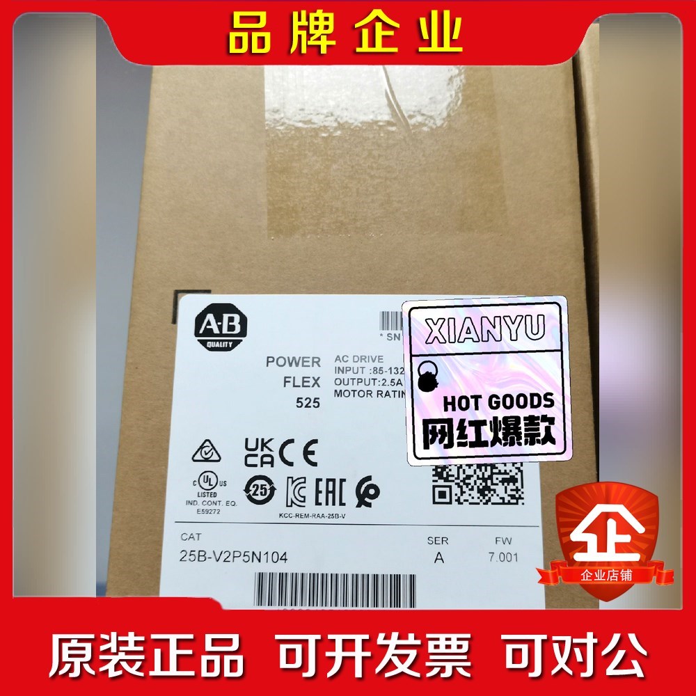 25B-V2P5N104 原装现货 直发 标价 议价