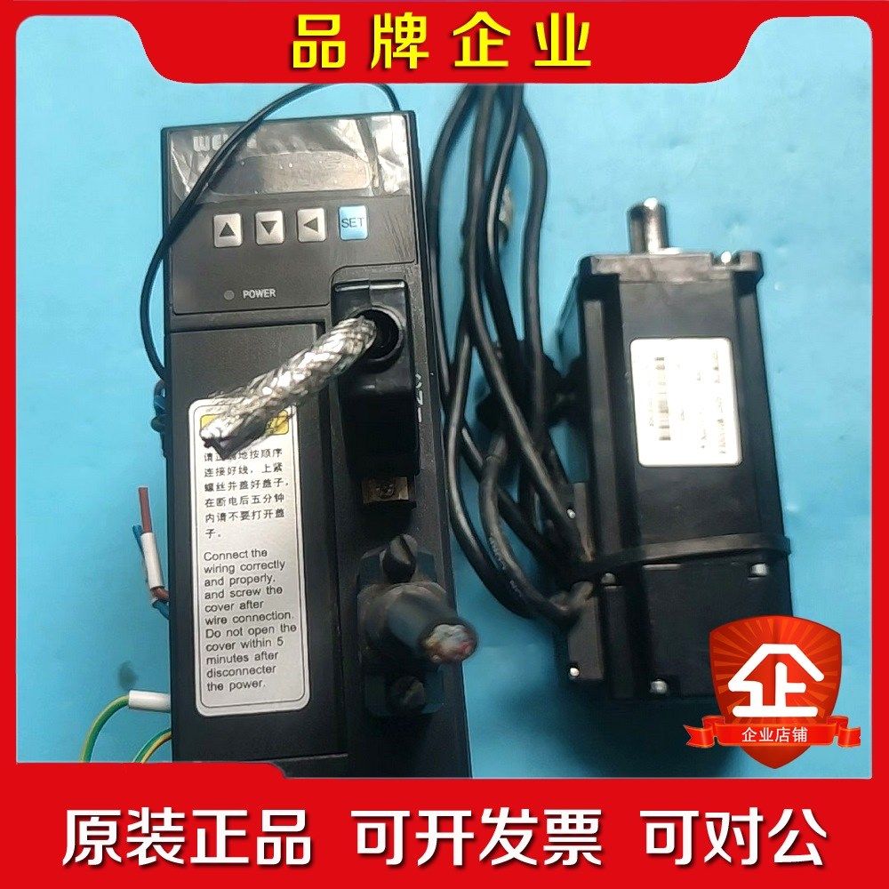 韦德伺服驱动wd10b040lm 伺服电机60ST-M013 议价