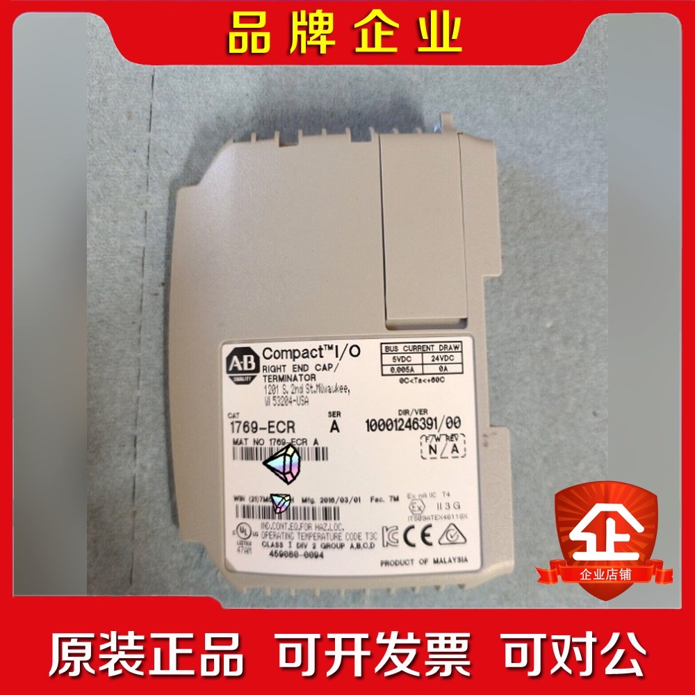 1769-ECR 刚到现货 原装 欢迎咨询 议价