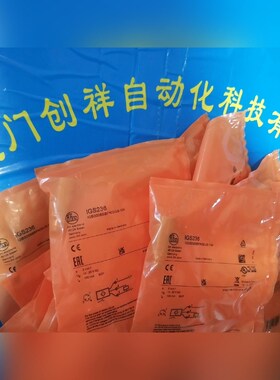 IF5647传感器IF5767易福门IF5796现货IF58 议价