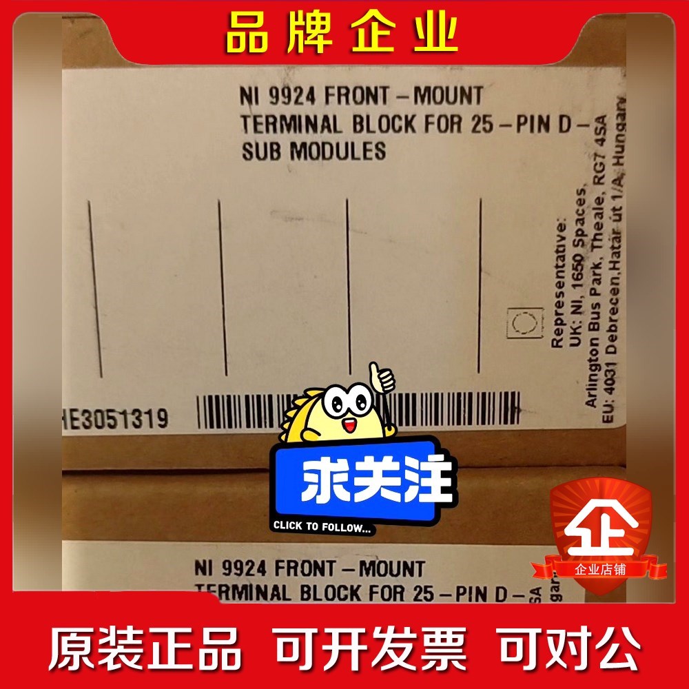 出一个的NI 9924前装终端块适用于25Pin D- 议价