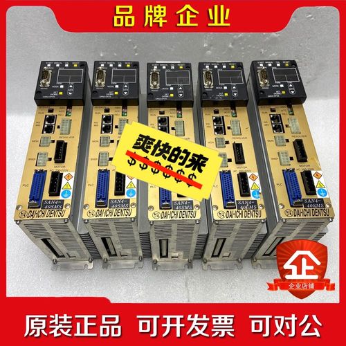 SAN4-40SMS DAI-ICHI DENTSU伺服驱动 议价