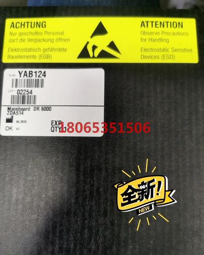 哈希 DR6000 主板订货货号 YAB124