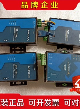 磨砂UC-.个TCC-.个NPOR 议价