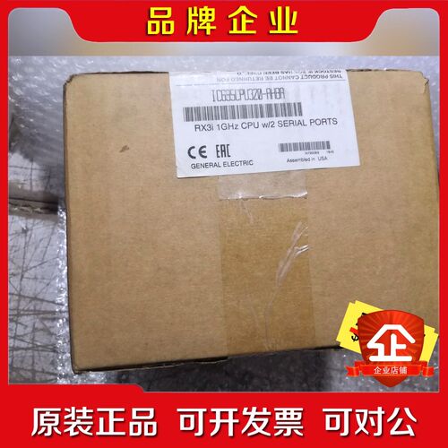 GE 模块 IC695CPU320-AHBA 议价