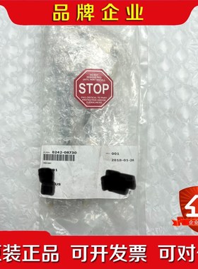 AMAT 0242-08730链接线议价!感兴趣的朋友私聊 议价