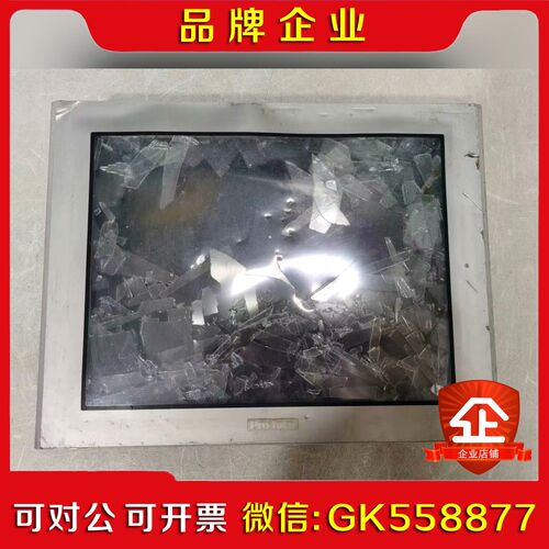 普洛菲斯触摸屏 FP3650-T41 议价
