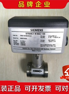 MAG1100 紧凑夹装电磁流量传感器 7ME6110 议价