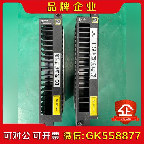 PWR-RGD-LOW-DC电源 现货18个 议价