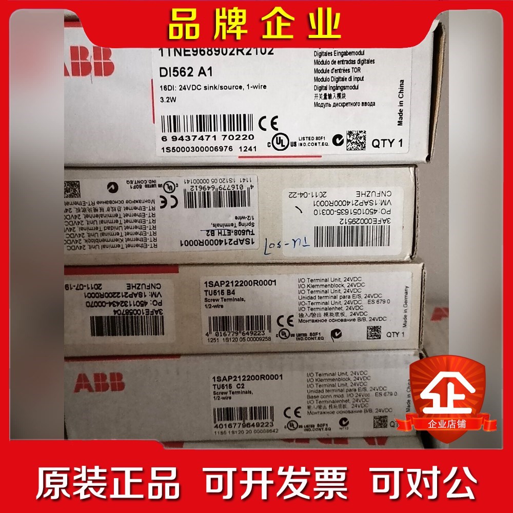 TU515 DI562 AI5611SAP212200R00 议价