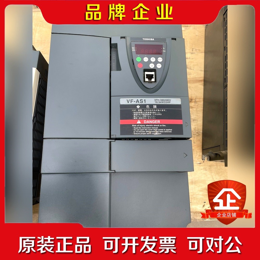 东芝变频器VFAS1-4185PL-WN1(R14)18 议价