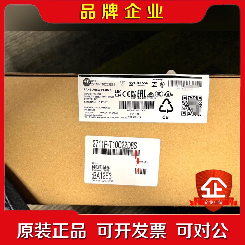 2711P-T10C22D8S 原装 23年特价出 议价