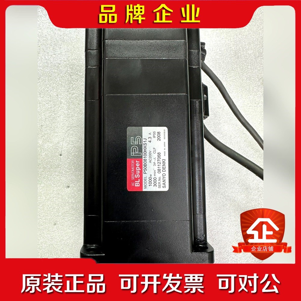 P50B08100HXS1J 议价