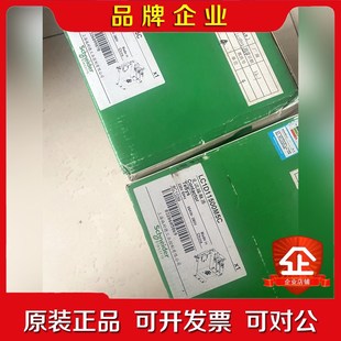 數(shù)量兩只 lc1d11500m5c施耐德接觸器 議價
